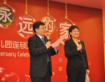 王紅兵總裁、楊瑛總園長(zhǎng)致聯(lián)歡開(kāi)場(chǎng)辭