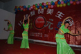 家園攜手，共度元旦