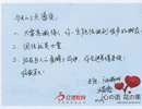 團(tuán)隊就是力量