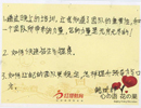 團(tuán)隊的力量是無窮無盡的