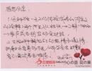 獨(dú)一無二的體驗式培訓(xùn)