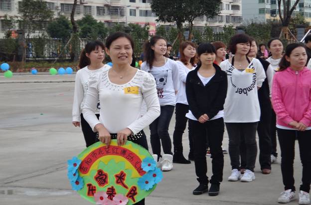 我們是家長代表隊(duì)！