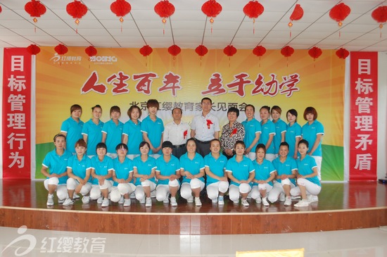 山西汾西紅纓陽光雙語幼兒園召開家長見面會(huì)