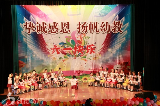 河北鹿泉紅纓快樂(lè)起航幼兒園舉行大型親子聯(lián)歡會(huì)