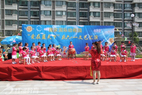 山東濰坊紅纓皇家國際幼稚園舉辦慶六一活動(dòng)