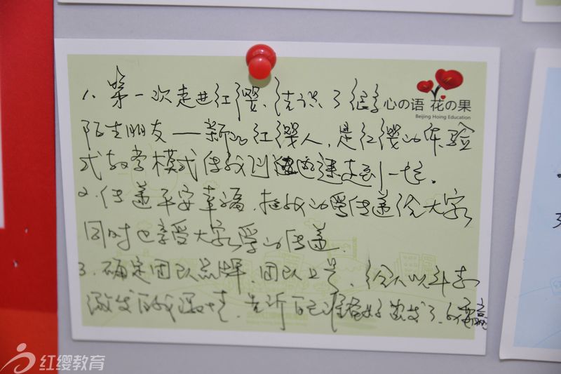 激發(fā)內(nèi)心激情，再啟程