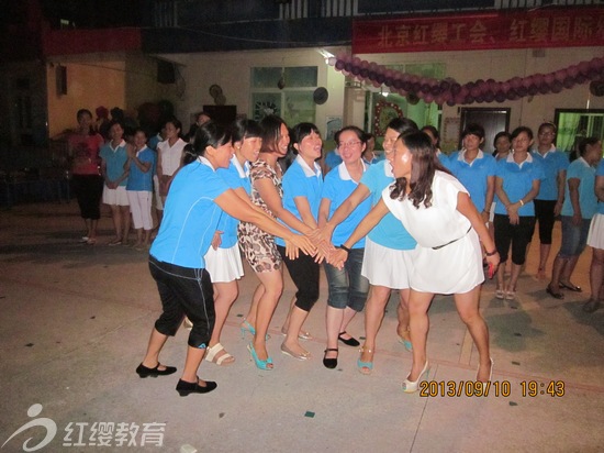 教師節(jié)活動(dòng)