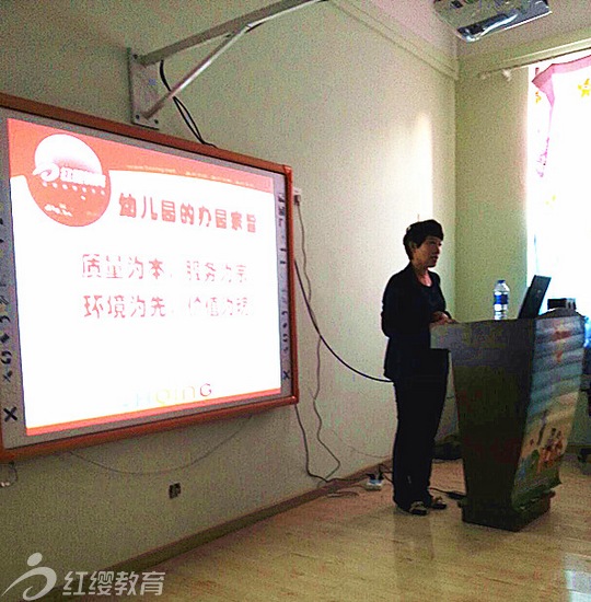 遼寧沈陽紅纓名娃娃幼兒園召開新學(xué)期家長會(huì)