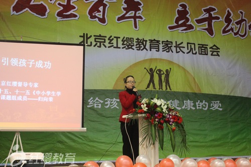 湖北武漢紅纓頤和家園幼兒園召開家長見面會(huì)