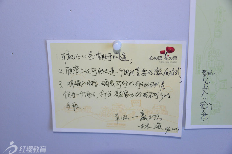 明確目標，不折不扣去執(zhí)行