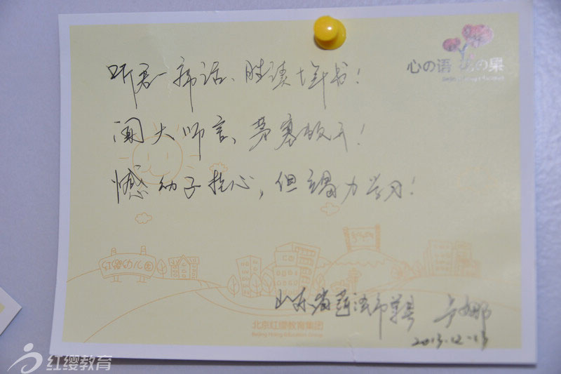 聽君一席話，勝讀十年書