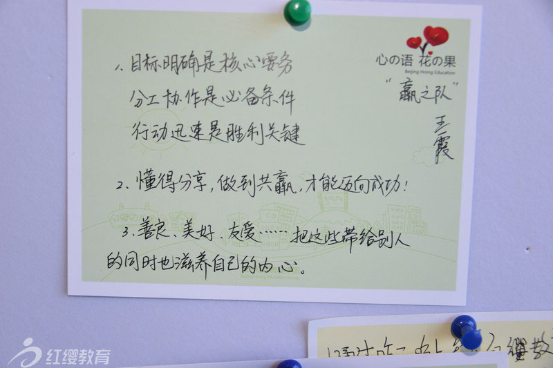 友愛別人，滋養(yǎng)內(nèi)心