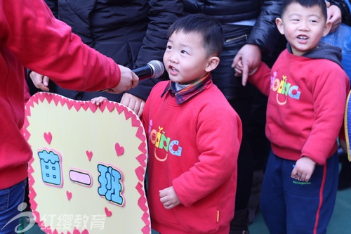安徽合肥紅纓時(shí)代幼兒園舉辦第一屆親子運(yùn)動(dòng)會 