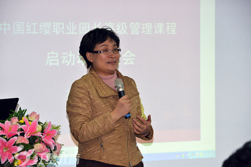 中國紅纓職業(yè)園長高級管理課程啟動(dòng)