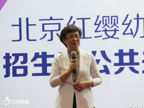 北京紅纓幼兒園連鎖招生和公共關(guān)系管理特訓(xùn)班圓滿(mǎn)舉行