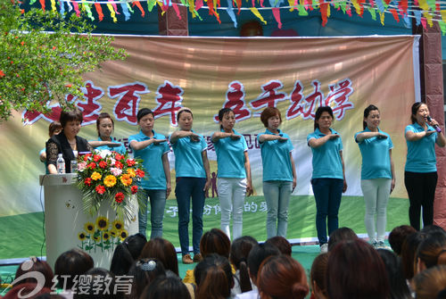 山東菏澤紅纓康樂(lè)寶貝幼兒園