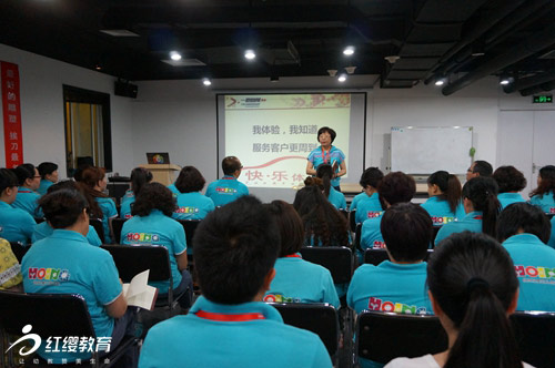 紅纓客戶中心開展內(nèi)訓(xùn)活動(dòng)