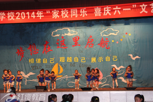 山西汾西紅纓陽光雙語幼兒園六一家園同樂活動