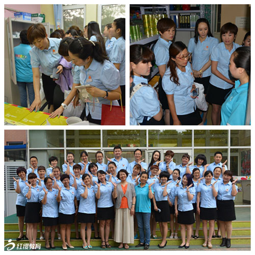 中國紅纓職業(yè)園長高級管理課程6月集訓(xùn)