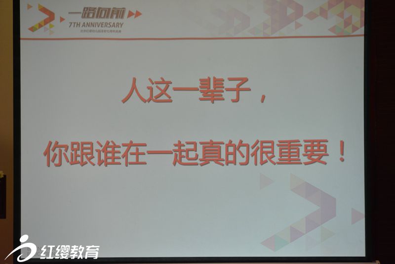 人這一輩子，你跟誰(shuí)在一起真的很重要！