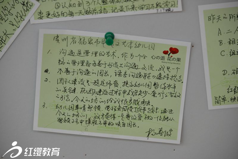 團(tuán)隊(duì)建設(shè)勢(shì)在必行