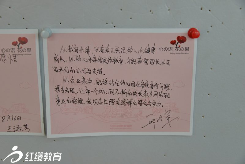 共同發(fā)展，共享輝煌