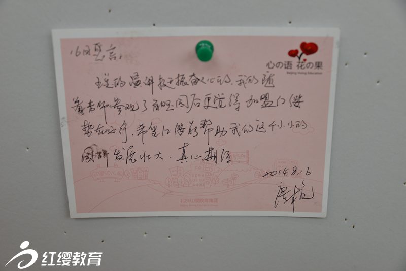加盟紅纓，勢在必行