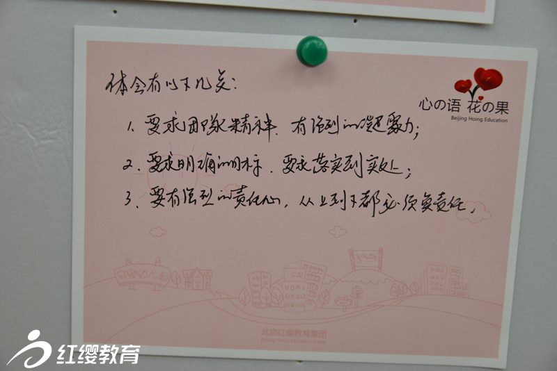 明確目標，全力以赴