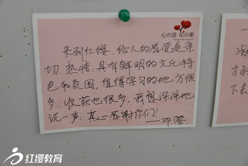 真心感謝紅纓！