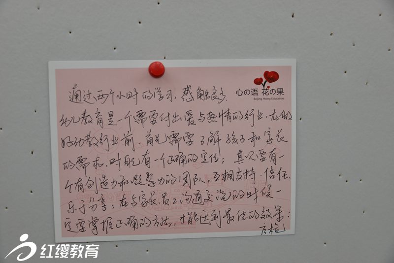 總結(jié)梳理，期待最佳成果