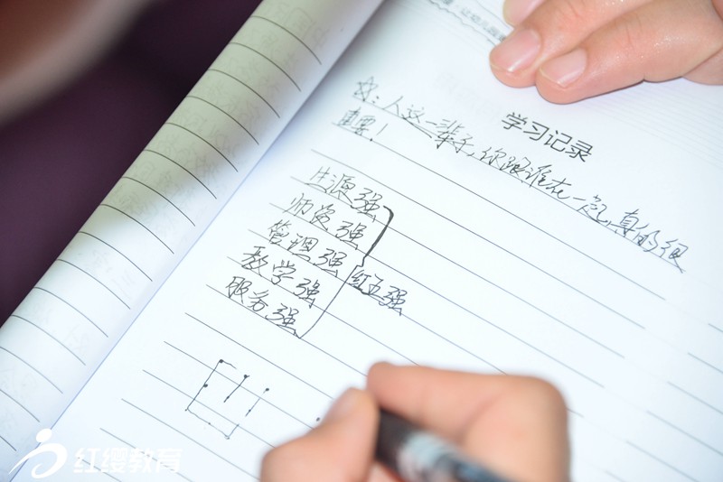 仔細(xì)聆聽，認(rèn)真記錄