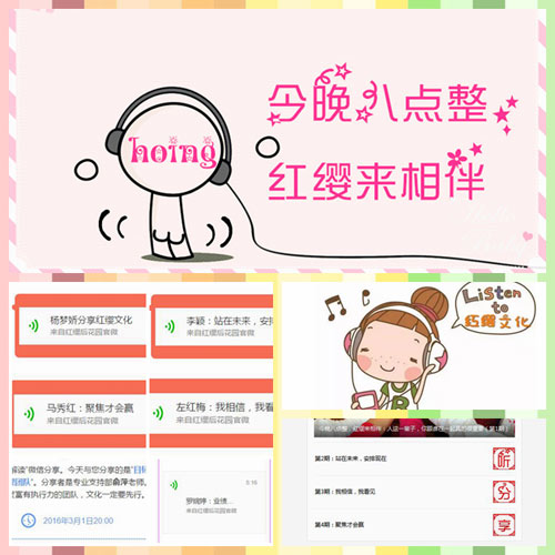 《紅纓的力量》隆重出版，紅纓文化年全面啟動(dòng)