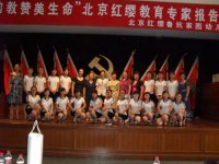 會后和專家及到會領(lǐng)導(dǎo)合影留念