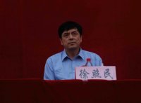 市教育局徐局長。