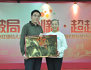 梁海平總經(jīng)理為貴陽(yáng)清鎮(zhèn)立博藝術(shù)幼兒園頒連鎖銅牌