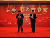 王紅兵總裁、楊洋總園長頒獎禮致辭