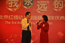 情歌對(duì)唱：知心愛人