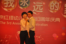 情歌對(duì)唱：糊涂的愛
