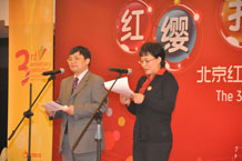 王紅兵總裁、楊瑛總園長(zhǎng)晚宴致辭