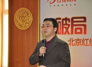 紅纓運(yùn)營中心總經(jīng)理梁海平出席初級(jí)課堂結(jié)業(yè)式
