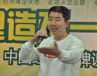 來(lái)吧，共同演繹精彩