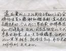 來自幼兒園的感恩信