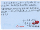 學(xué)會如何打造團(tuán)隊(duì)