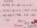 理解何謂真正的團(tuán)隊