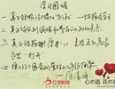 學習感悟：破局、創(chuàng)新