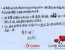 學(xué)會(huì)傾聽(tīng) 打開(kāi)心扉