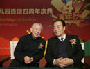 張文范理事長和郭福昌副總督學(xué)親切交談