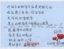 感動(dòng)家長(zhǎng) 贏得客戶
