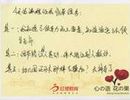 細(xì)節(jié)讓人感動(dòng) 偉大讓人激動(dòng)