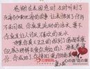 愛(ài)和付出的真諦
